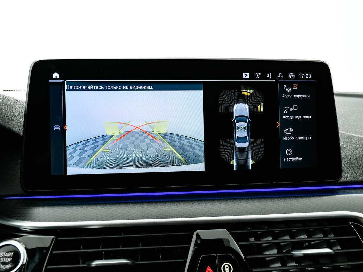 Купить BMW 5 серии 530i xDrive, 2020, 23 040 км, фото №16