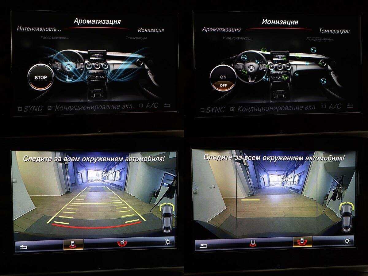 Купить Mercedes-Benz C-Класс 180, 2016, 75 760 км, фото №22