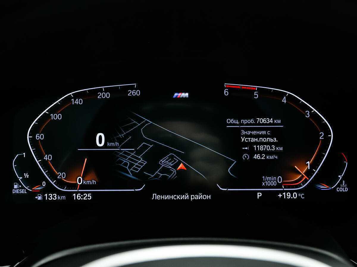 Купить BMW 5 серии 530d xDrive, 2019, 70 633 км, фото №9