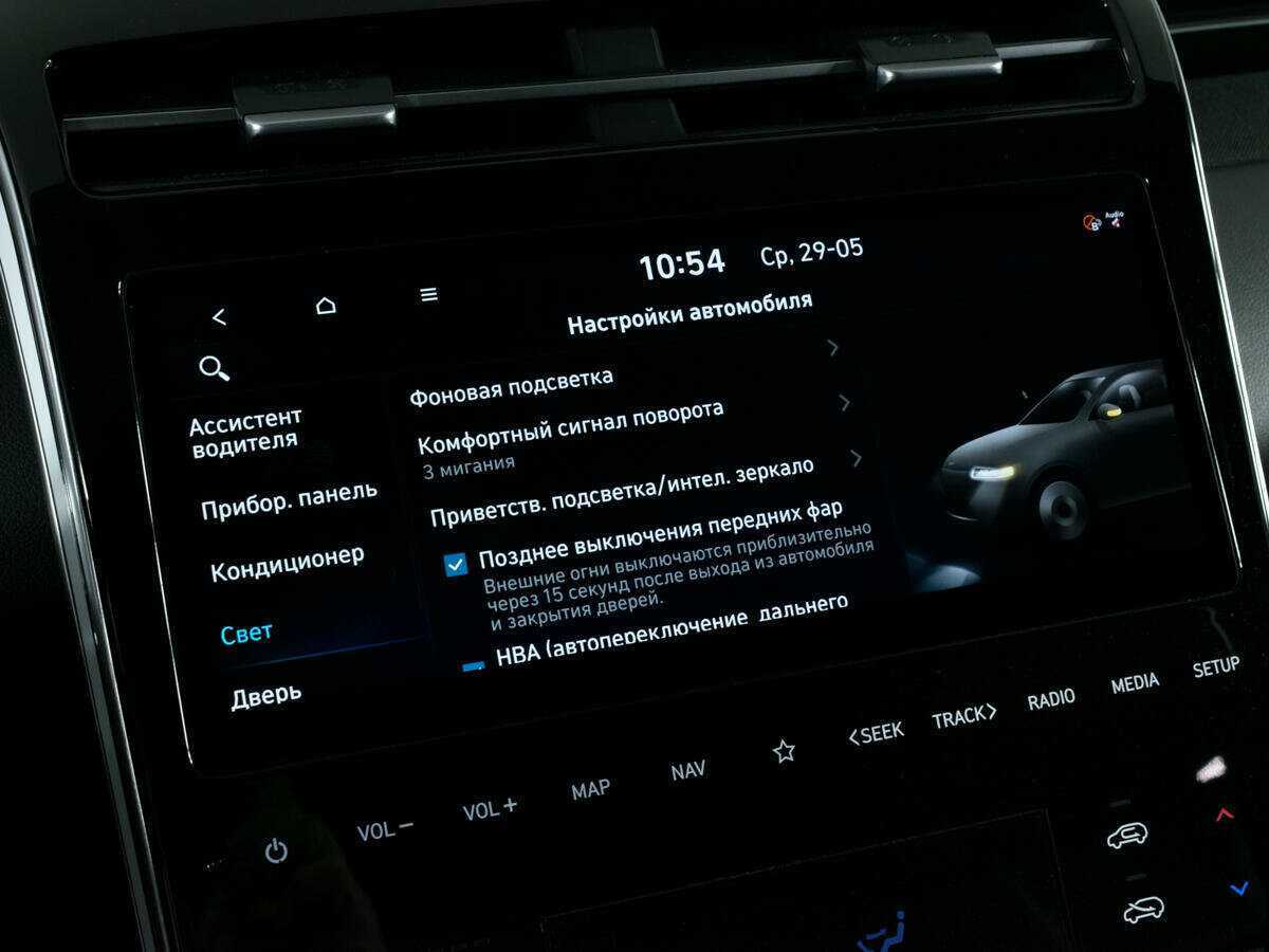 Купить Hyundai Tucson, 2022, 26 725 км, фото №19