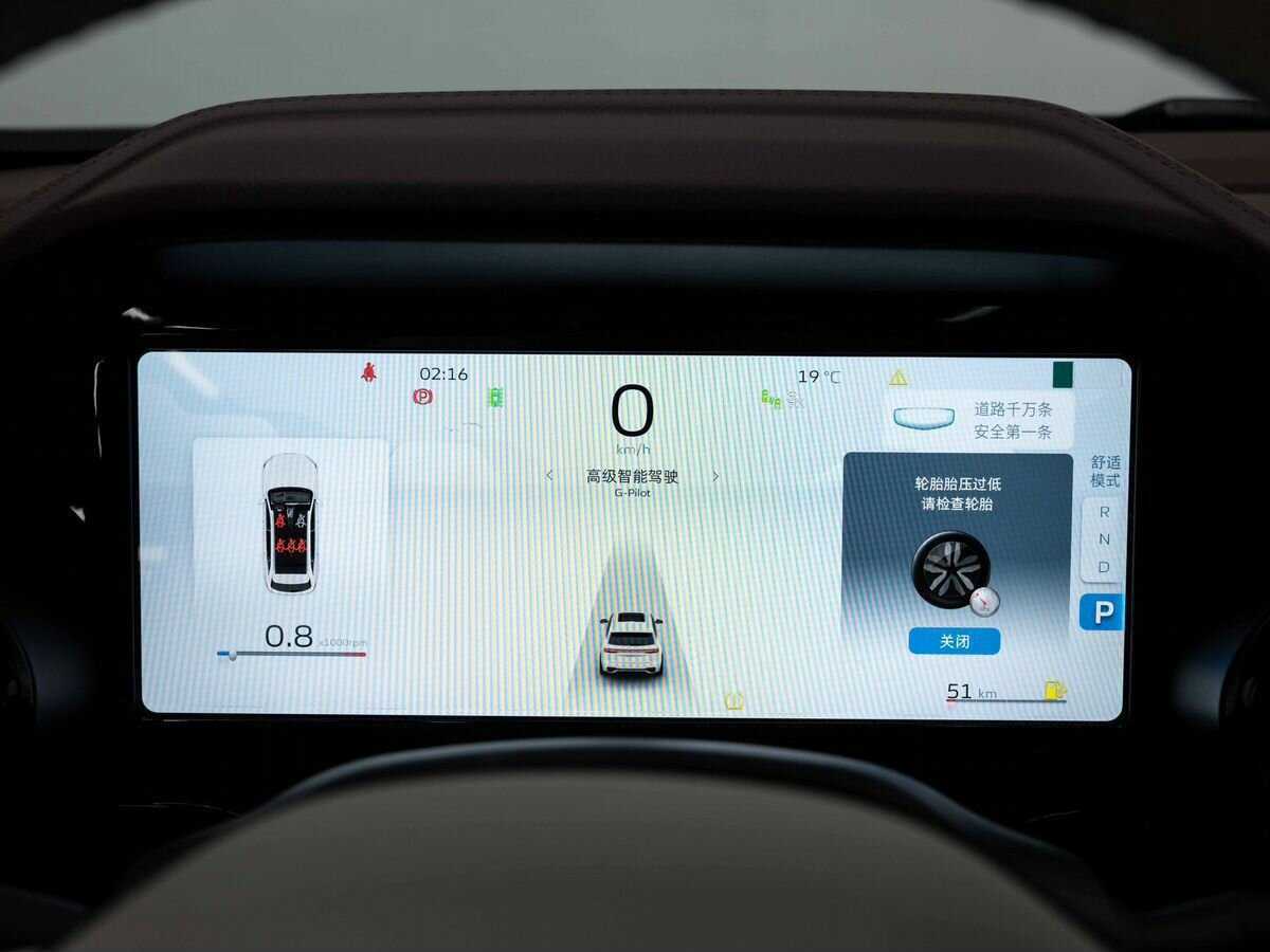 Купить Geely Monjaro, 2024, 79 км, фото №17