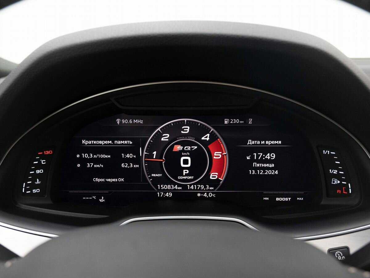 Купить Audi Q7, 2019, 150 000 км, фото №15