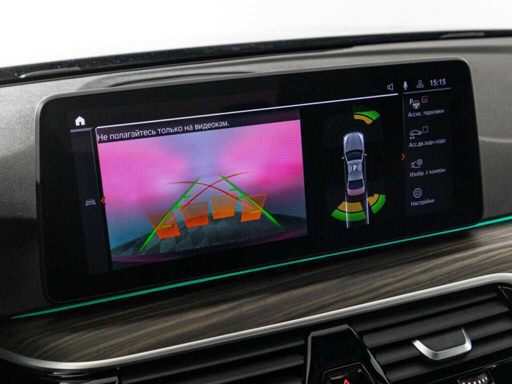 Купить BMW 5 серии 520d xDrive, 2020, 71 361 км, фото №16