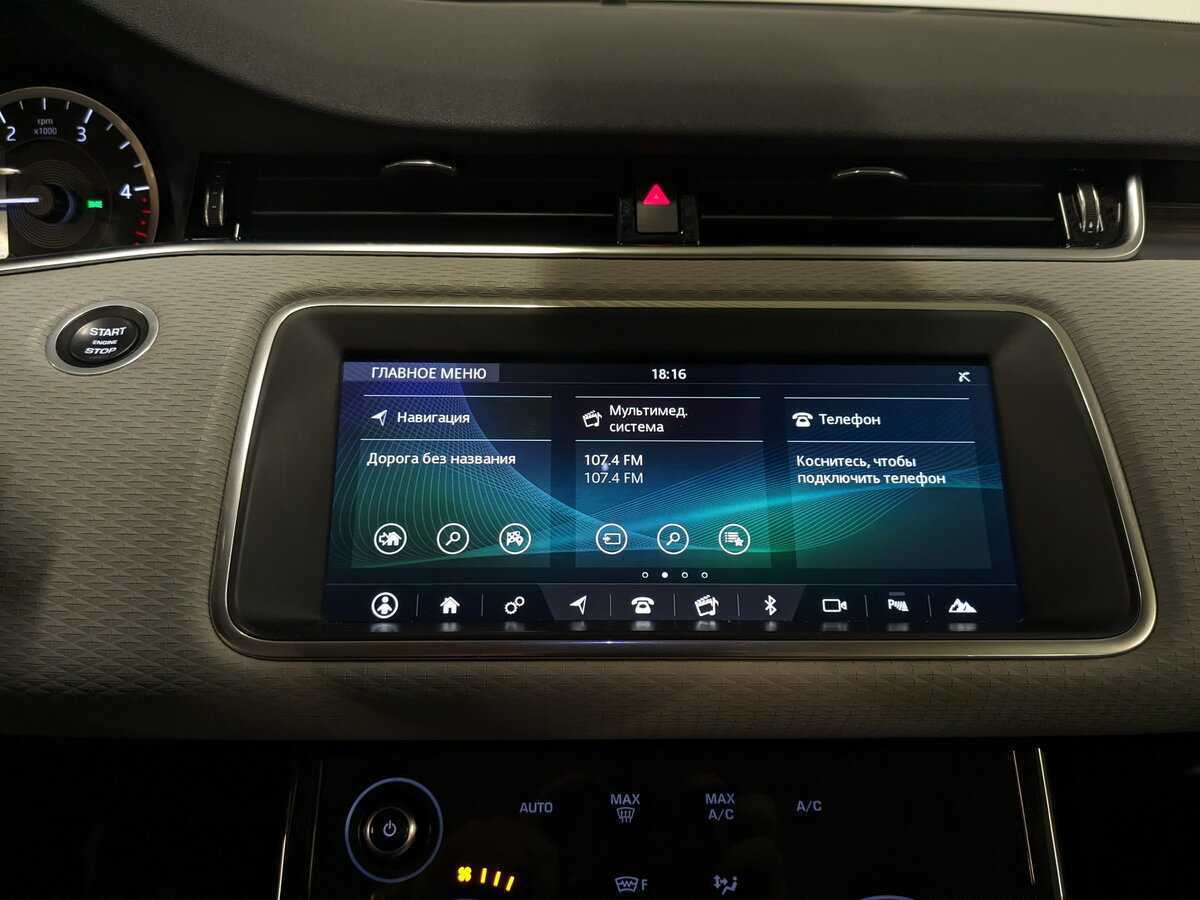 Купить Land Rover Range Rover Evoque, 2020, 62 500 км, фото №17