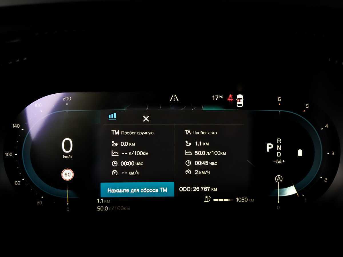 Купить Volvo XC60, 2022, 26 764 км, фото №13