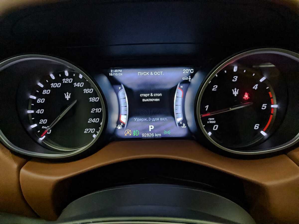 Купить Maserati Levante Diesel, 2017, 92 819 км, фото №16