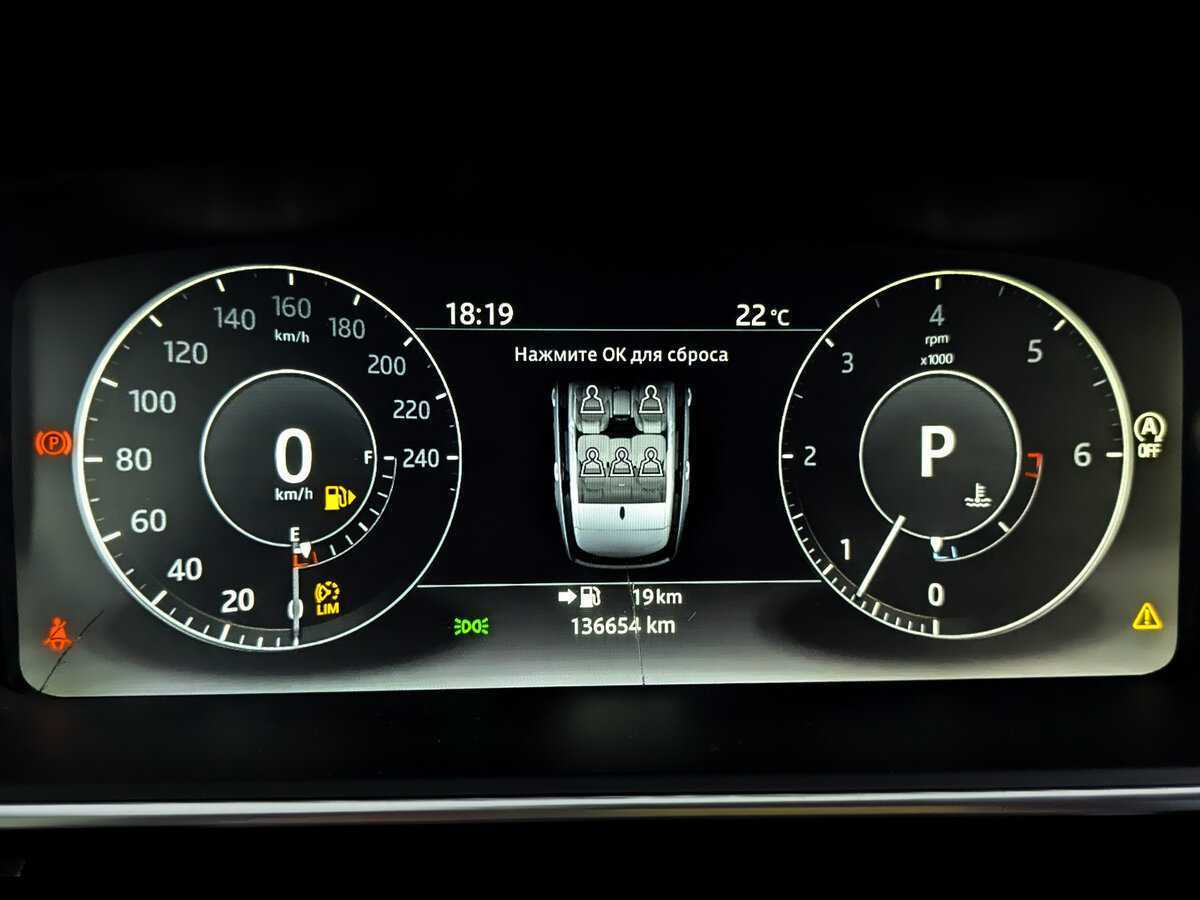 Купить Land Rover Range Rover, 2017, 136 647 км, фото №13