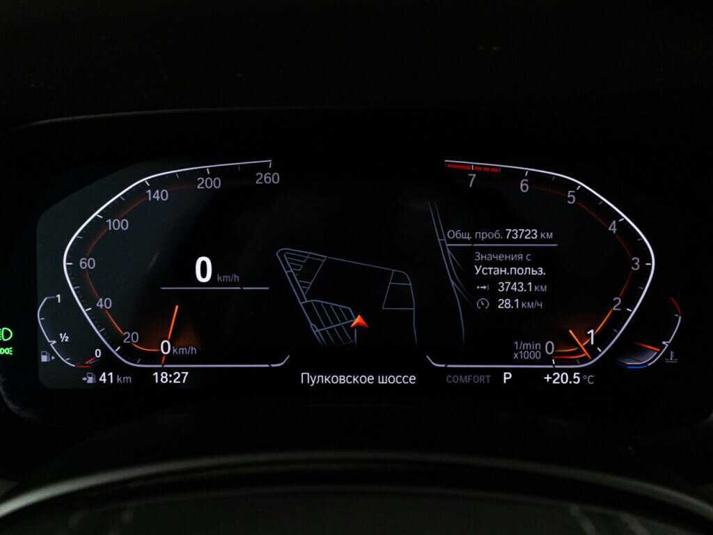 Купить BMW X7 40i, 2020, 73 917 км, фото №10