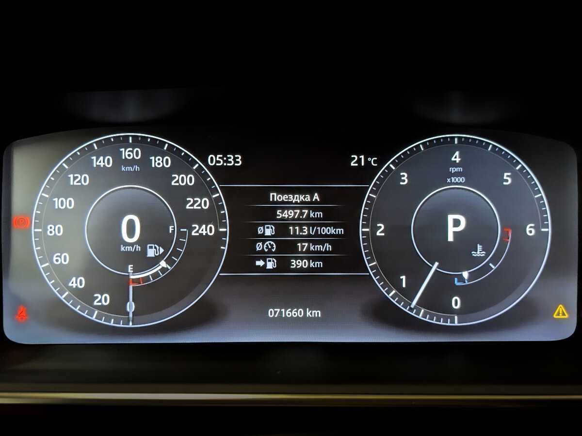 Купить Land Rover Range Rover, 2017, 71 650 км, фото №13