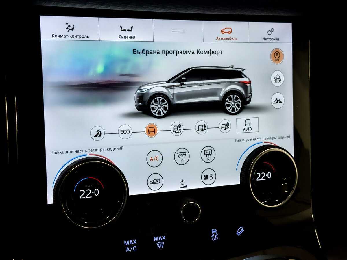 Купить Land Rover Range Rover Evoque, 2020, 60 285 км, фото №26