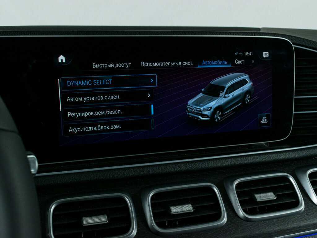 Купить Mercedes-Benz GLS 450, 2020, 91 272 км, фото №24