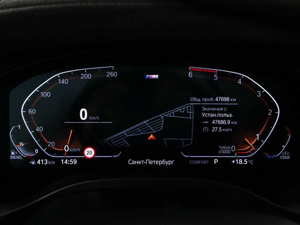 Купить BMW X3 30d xDrive, 2021, 47 686 км, фото №12