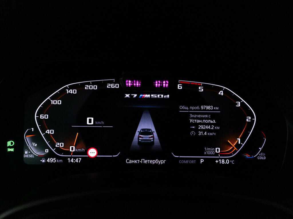 Купить BMW X7 M50d, 2020, 97 977 км, фото №12