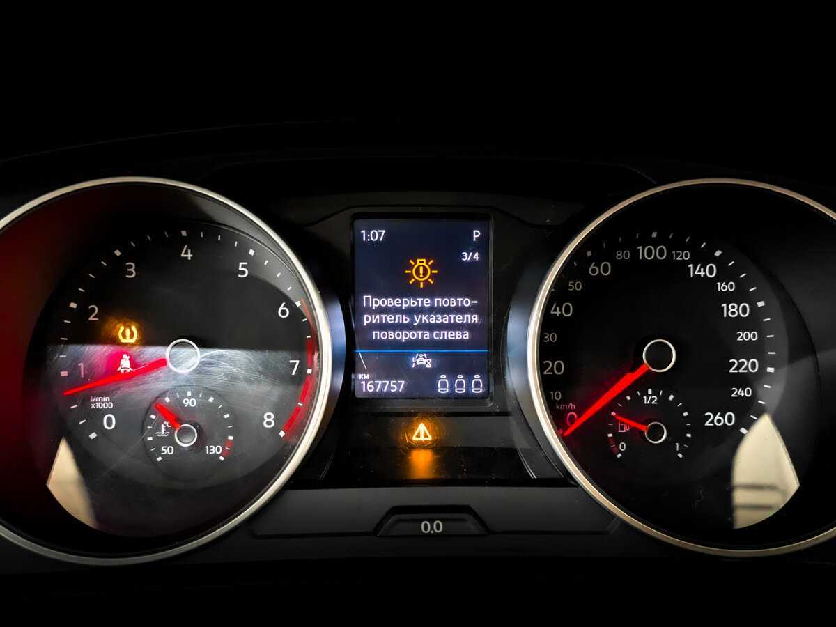 Купить Volkswagen Tiguan, 2021, 167 743 км, фото №13