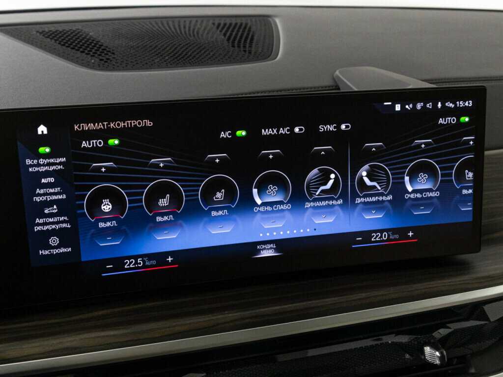 Купить BMW X7 40i, 2022, 40 482 км, фото №26