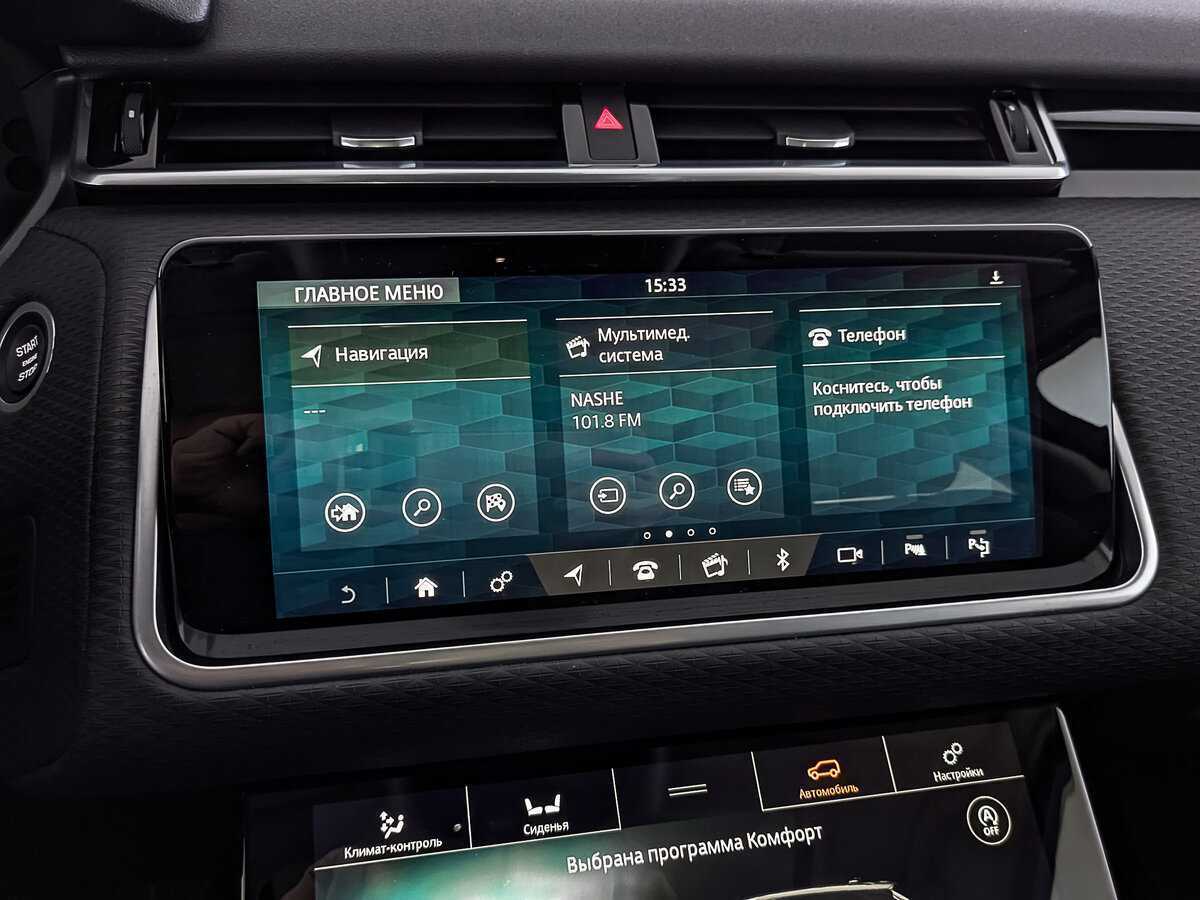 Купить Land Rover Range Rover Velar, 2019, 8 366 км, фото №17