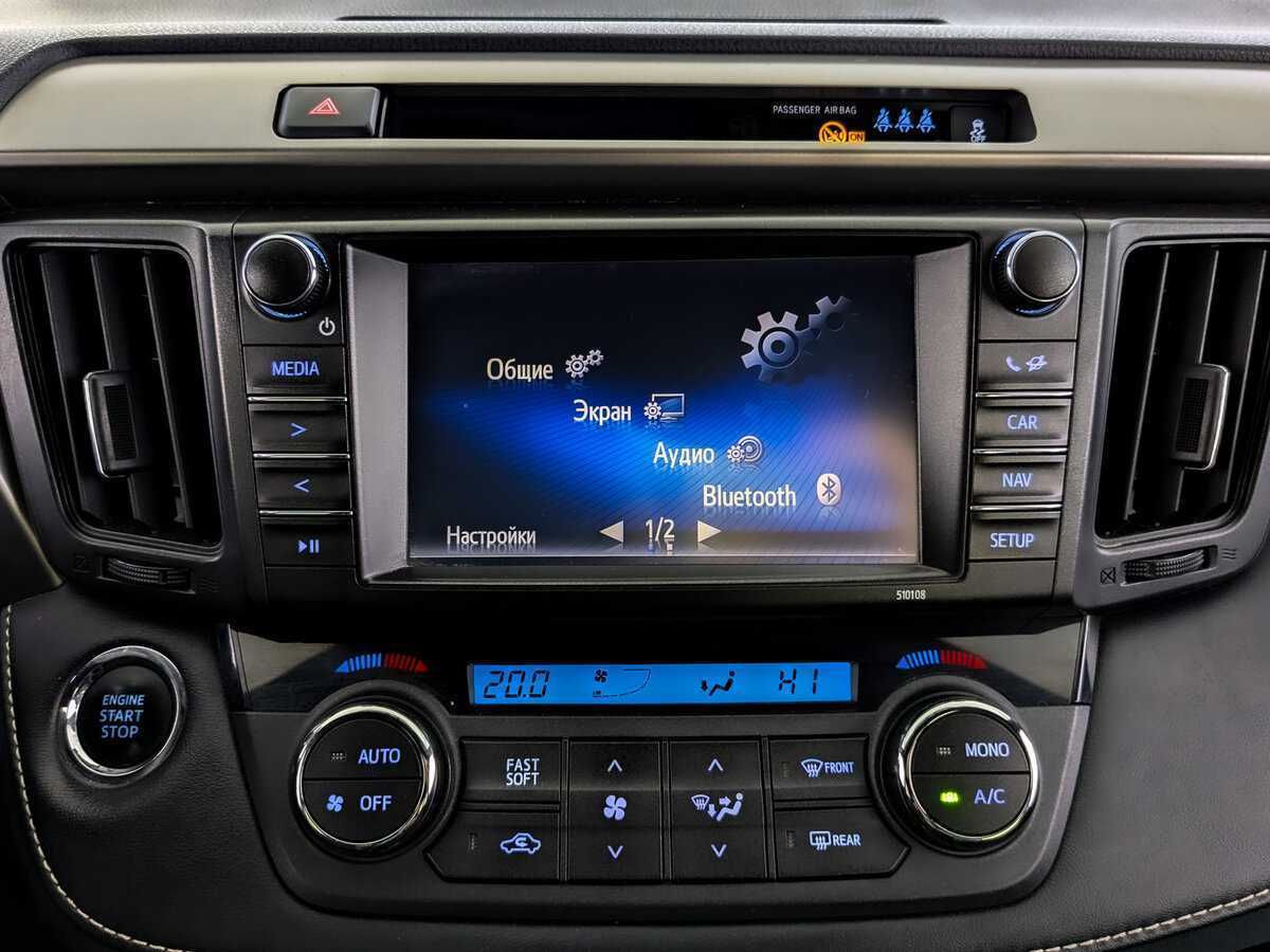 Купить Toyota RAV4, 2017, 98 540 км, фото №15