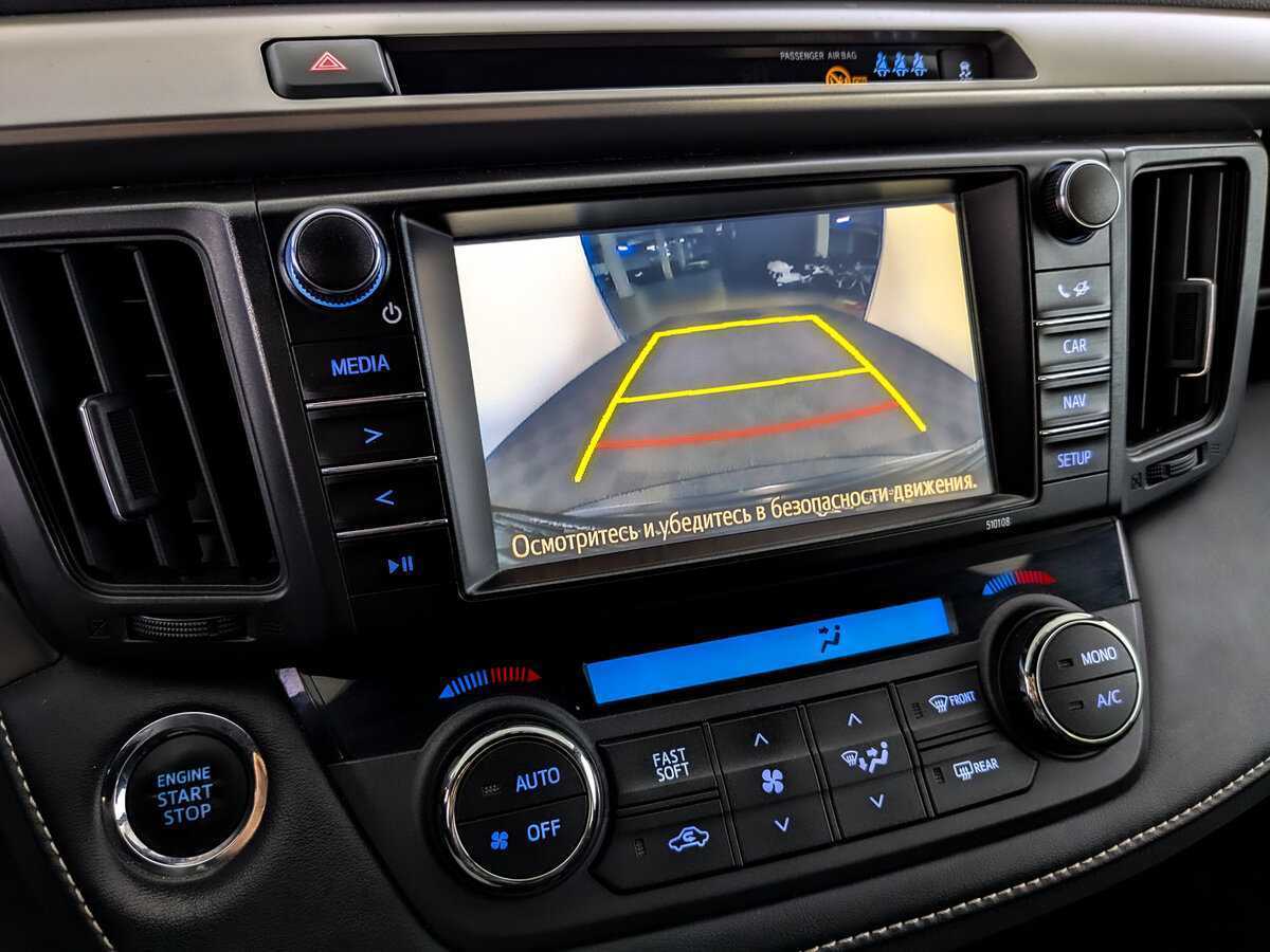 Купить Toyota RAV4, 2017, 98 540 км, фото №24