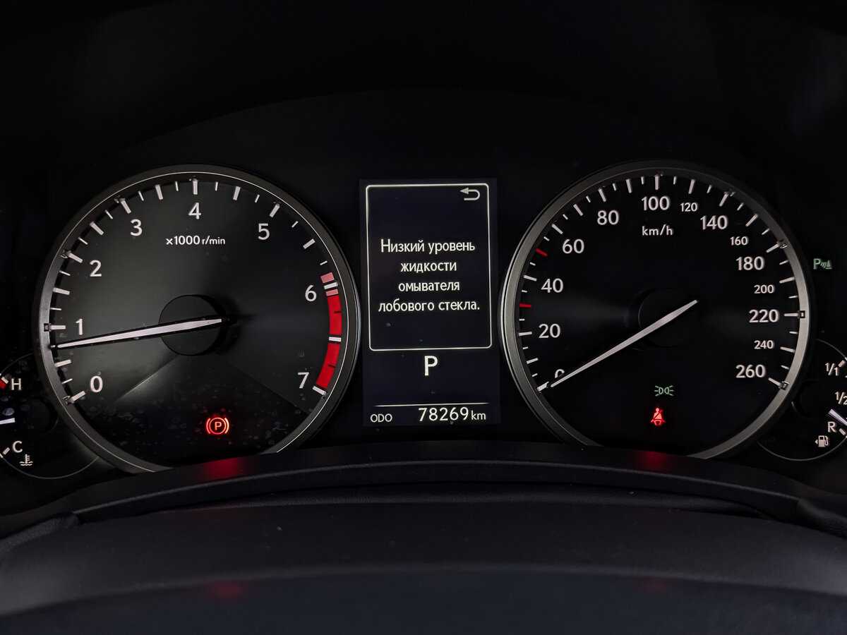 Купить Lexus NX 300, 2021, 78 265 км, фото №16