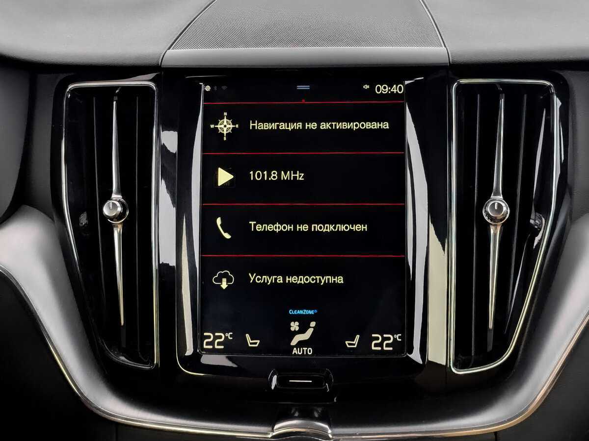 Купить Volvo XC60, 2018, 120 132 км, фото №15