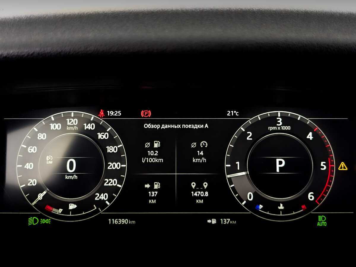 Купить Land Rover Range Rover Velar, 2018, 116 000 км, фото №13