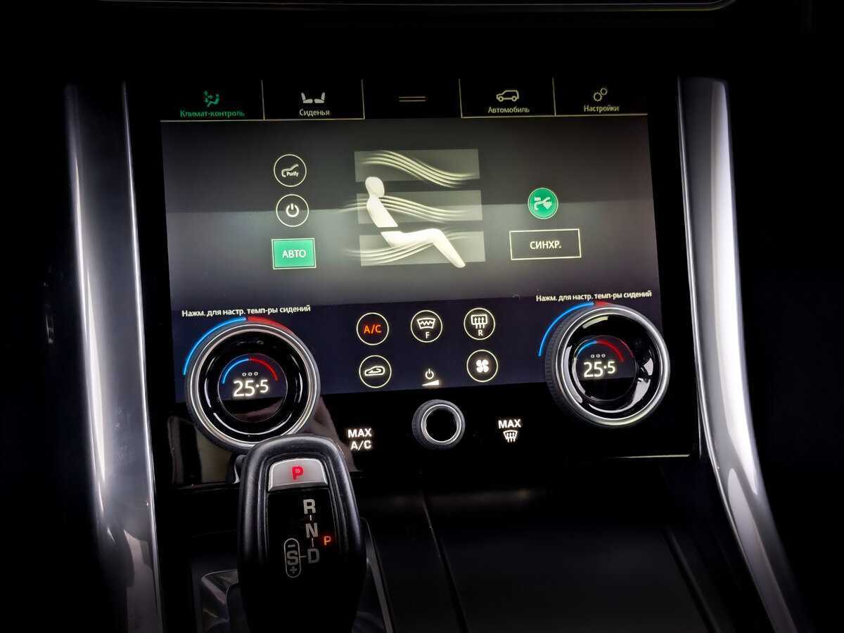 Купить Land Rover Range Rover Sport, 2020, 72 987 км, фото №16