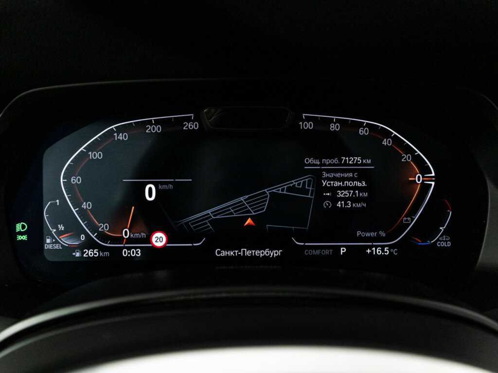 Купить BMW X5 30d, 2021, 71 274 км, фото №12