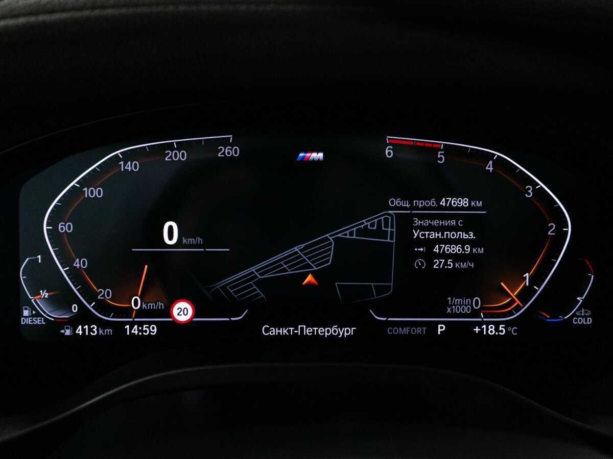 Купить BMW X3 30d xDrive, 2021, 47 005 км, фото №12