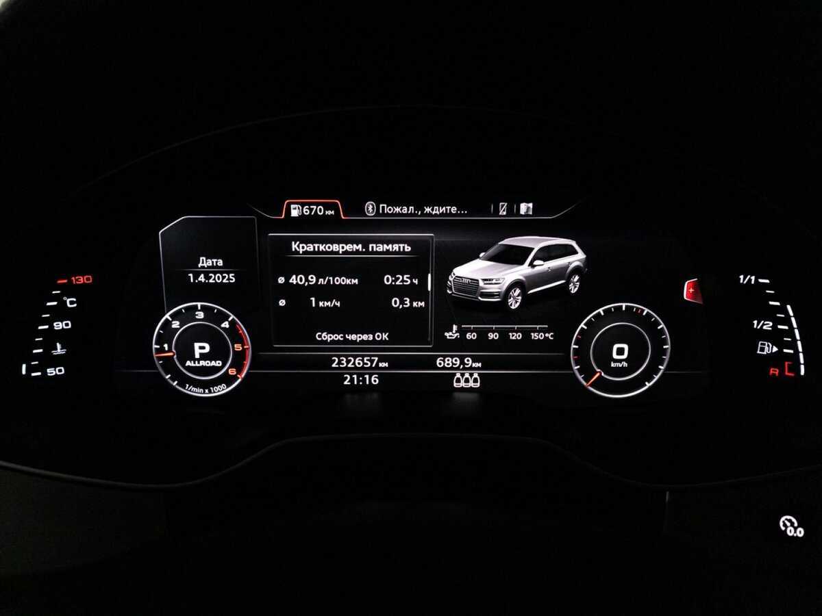 Купить Audi Q7, 2016, 232 652 км, фото №13