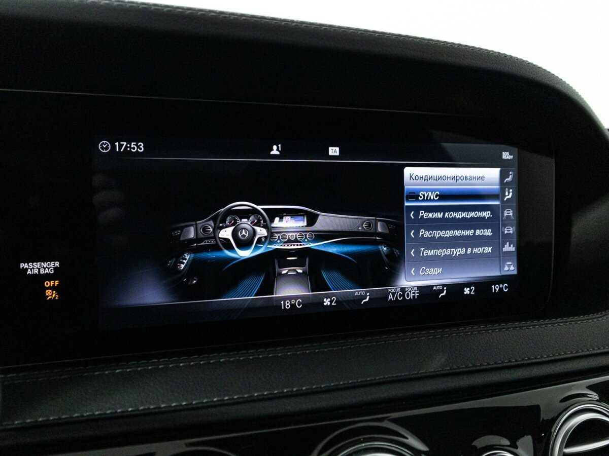 Купить Mercedes-Benz S-Класс 450 Long, 2019, 86 733 км, фото №20