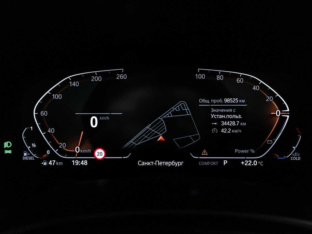 Купить BMW X5 40d, 2021, 98 523 км, фото №12