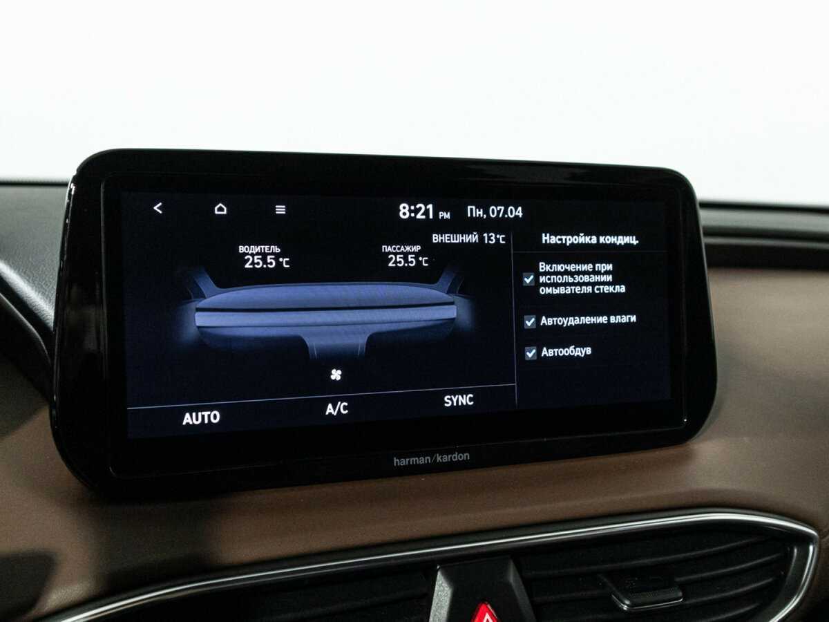 Купить Hyundai Santa Fe, 2021, 50 019 км, фото №26