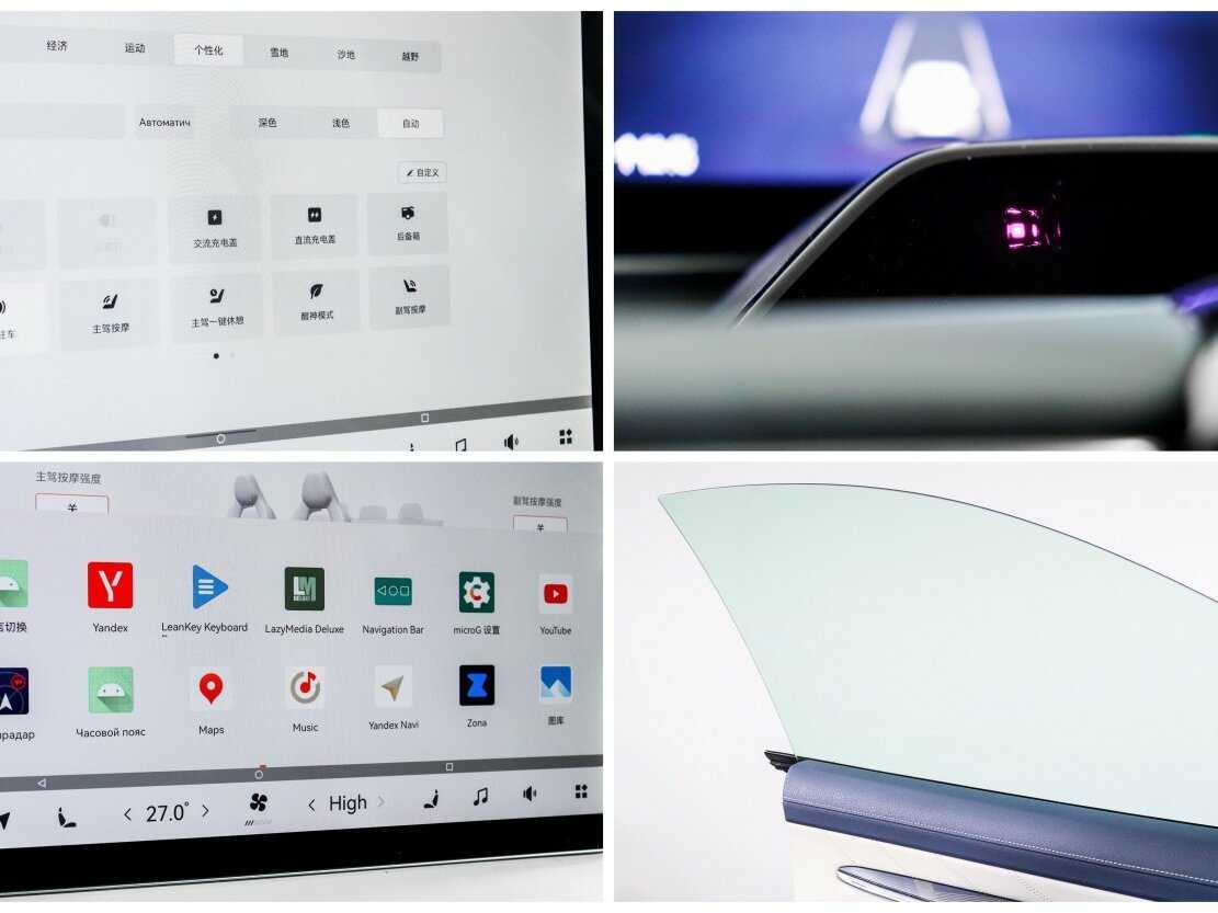 Купить Zeekr 001 100 kWh, 2022, 33 000 км, фото №22