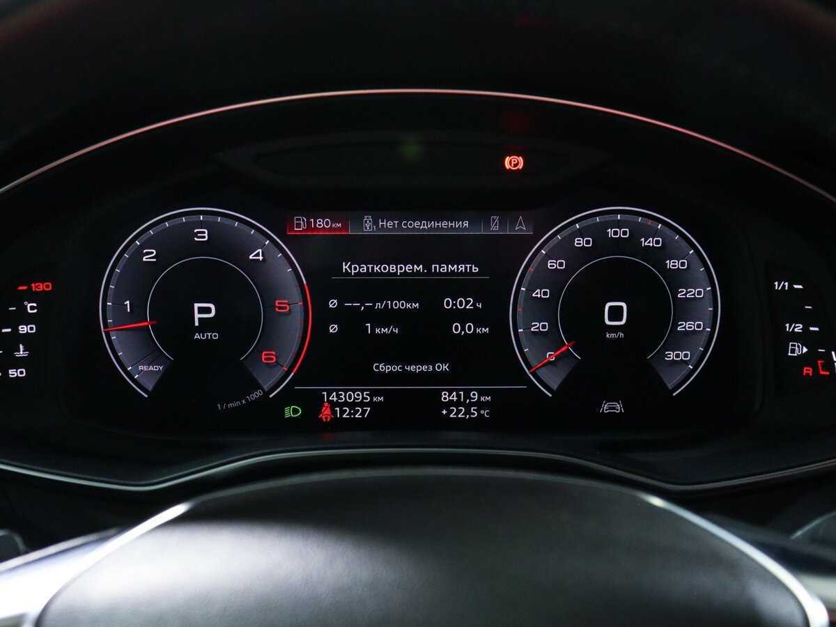 Купить Audi A6 45 TDI, 2019, 143 093 км, фото №11