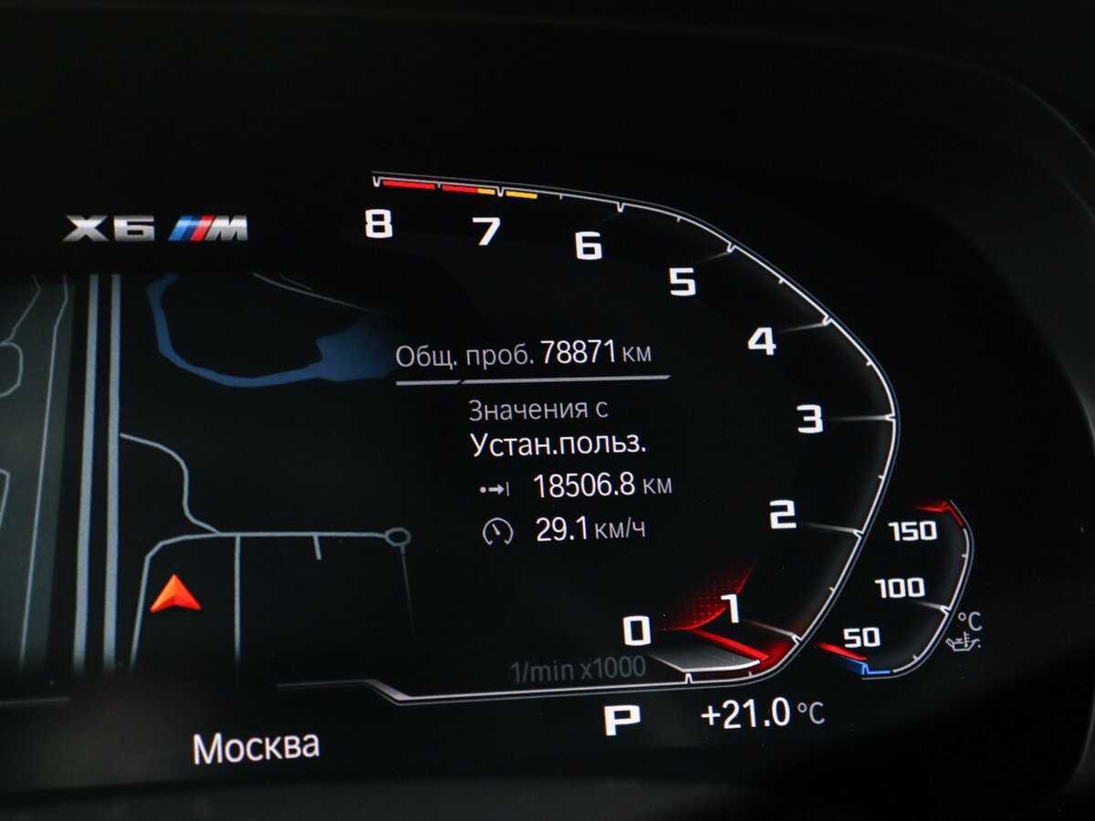Купить BMW X6 30d, 2020, 78 870 км, фото №9