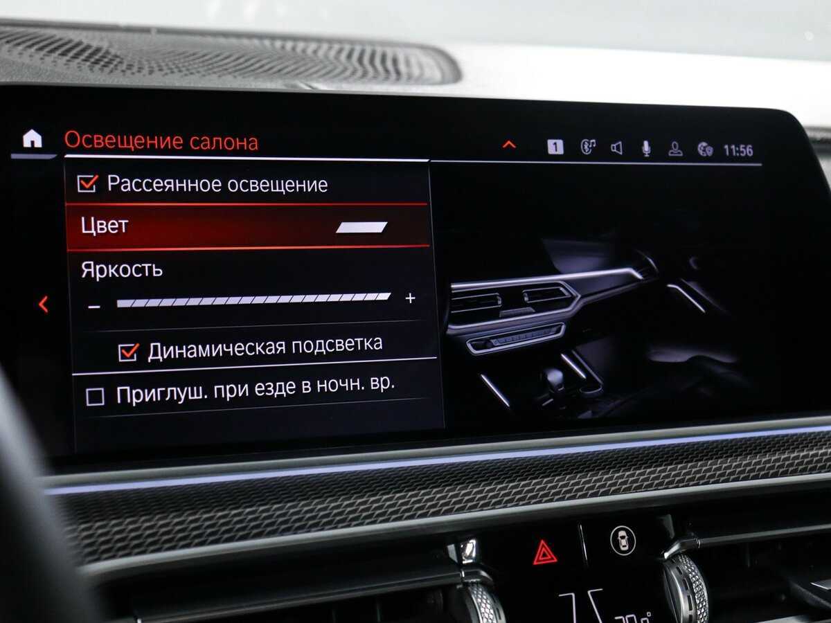 Купить BMW X6 30d, 2020, 76 338 км, фото №24