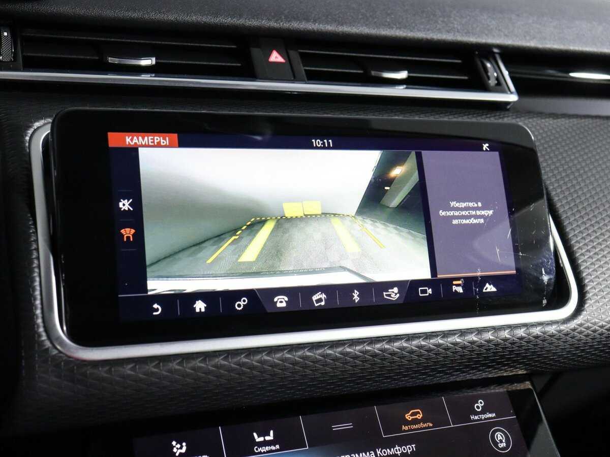 Купить Land Rover Range Rover Velar, 2019, 133 570 км, фото №17