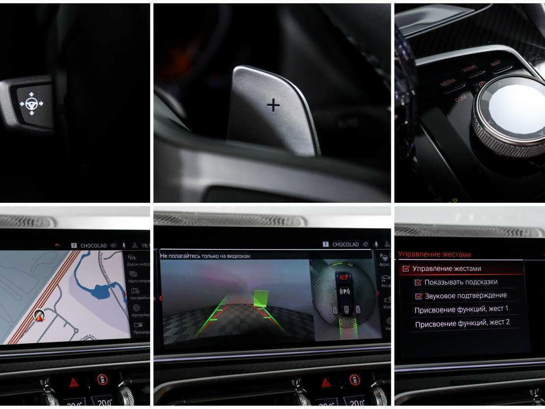 Купить BMW X6 30d, 2020, 135 545 км, фото №20