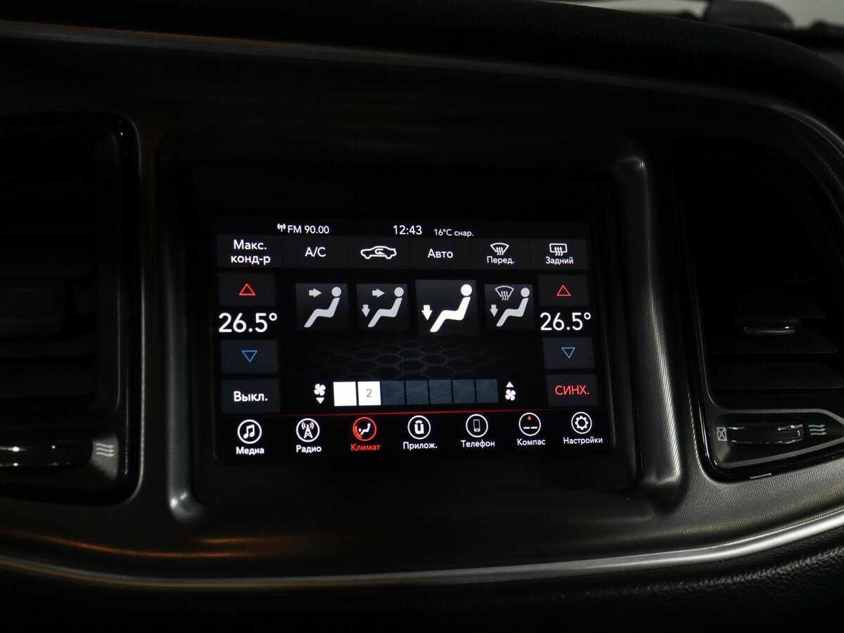 Купить Dodge Challenger, 2019, 70 707 км, фото №16