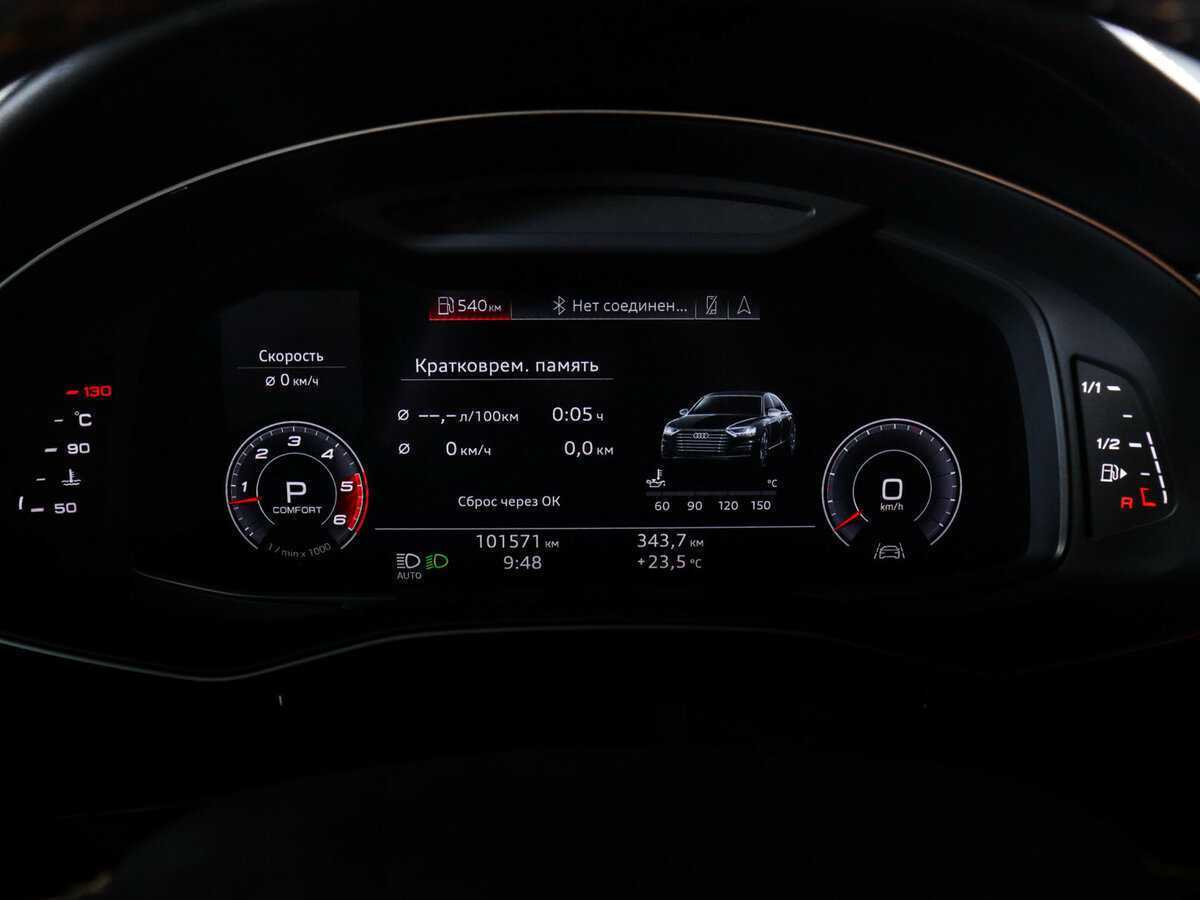 Купить Audi Q8 50 TDI, 2019, 101 570 км, фото №14