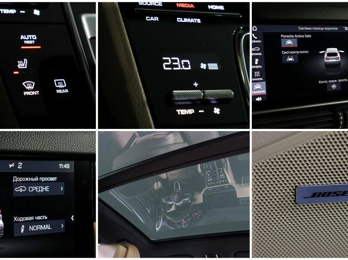 Купить Porsche Cayenne S, 2018, 120 196 км, фото №21