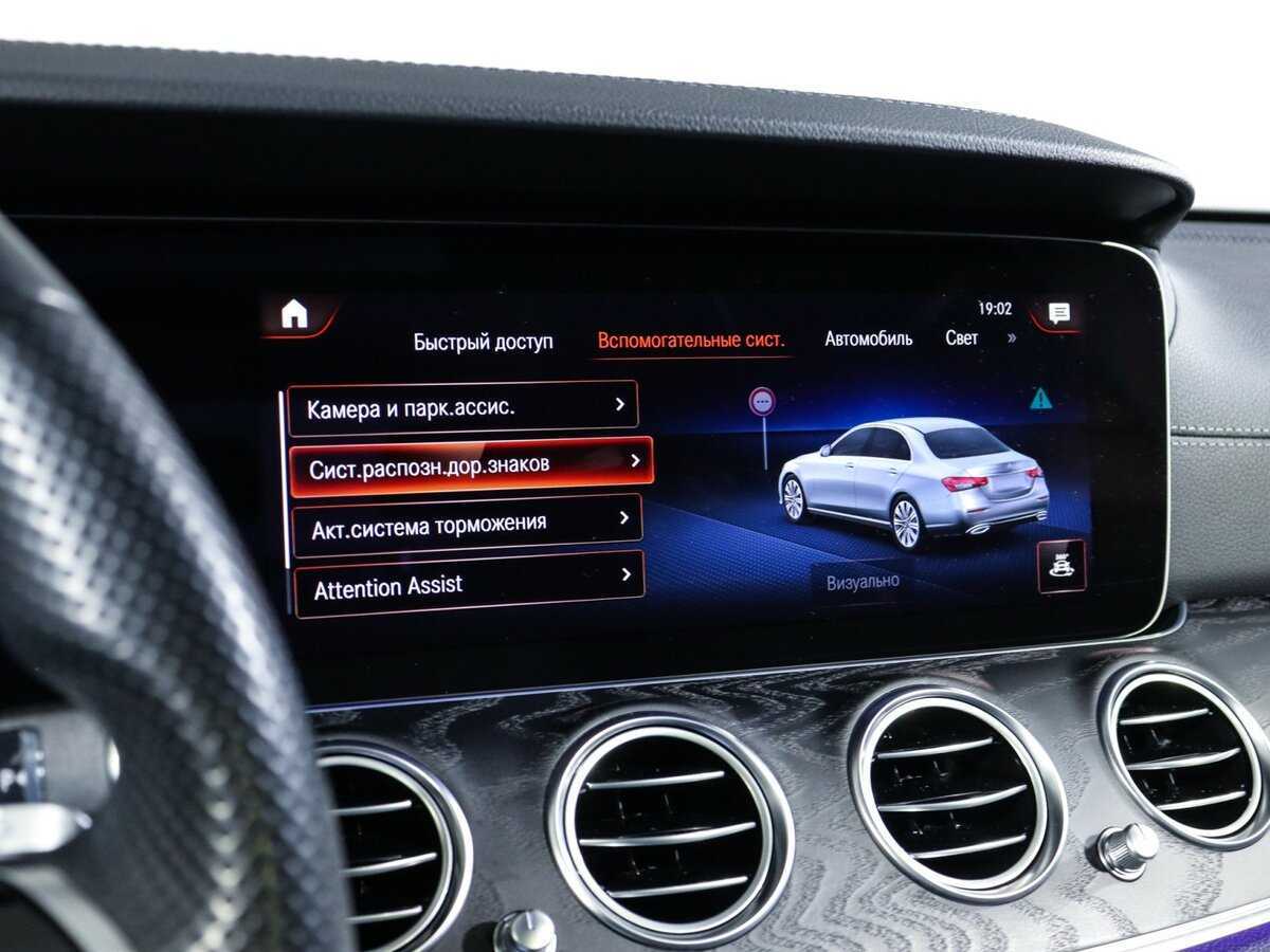 Купить Mercedes-Benz E-Класс 200, 2021, 78 500 км, фото №32