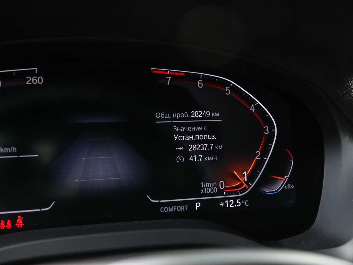 Купить BMW X3 20i xDrive, 2023, 28 249 км, фото №11