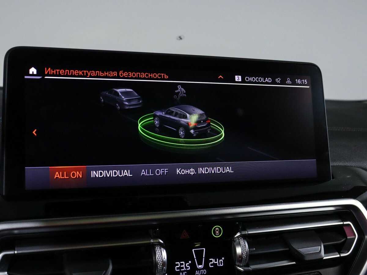 Купить BMW X3 20i xDrive, 2023, 28 249 км, фото №26