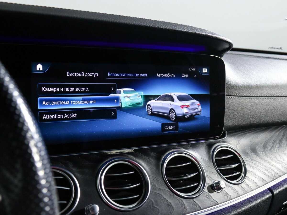 Купить Mercedes-Benz E-Класс 200, 2020, 101 000 км, фото №30