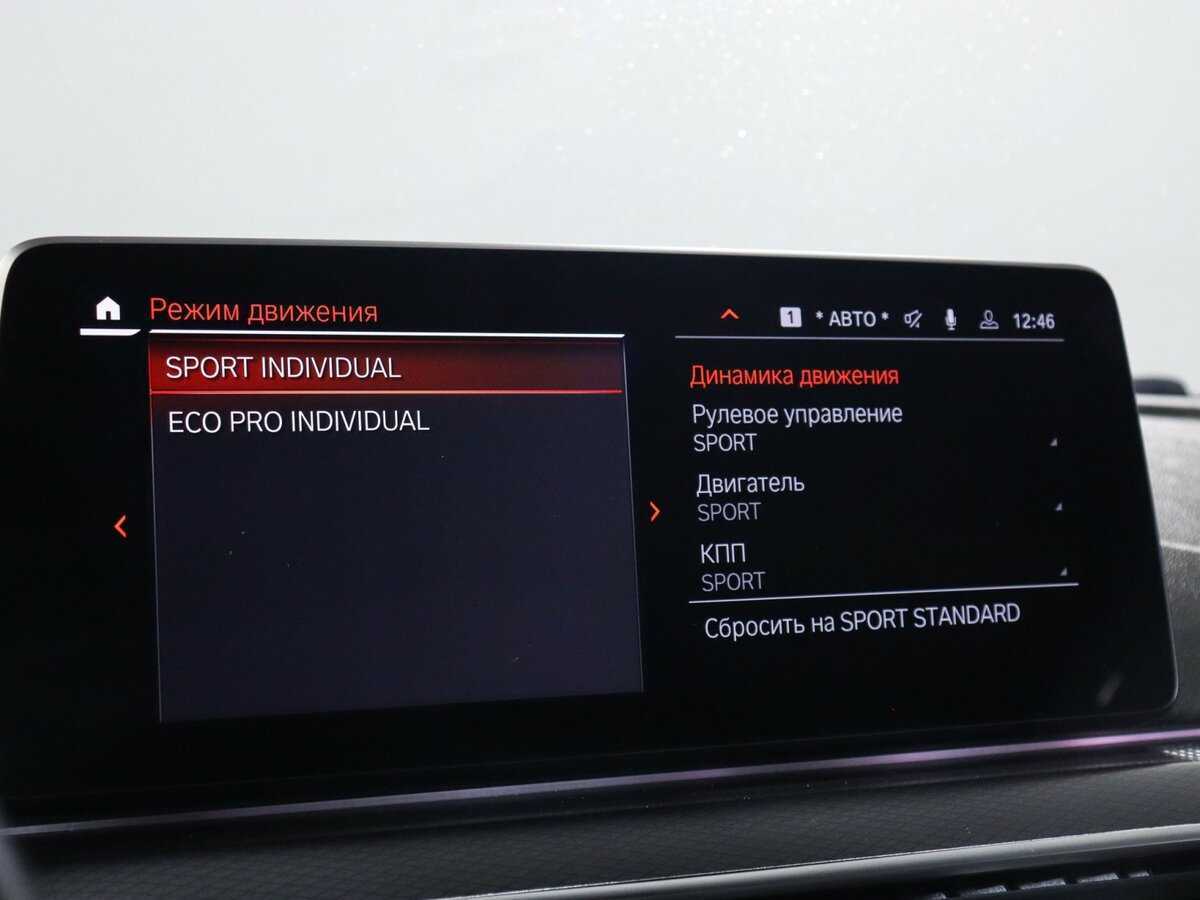 Купить BMW 5 серии 530i xDrive, 2021, 112 546 км, фото №21