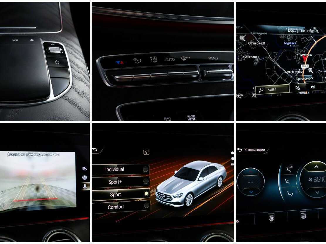 Купить Mercedes-Benz E-Класс 200, 2022, 25 000 км, фото №18