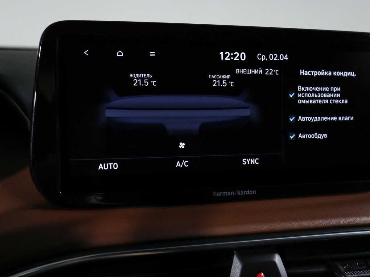 Купить Hyundai Santa Fe, 2021, 39 064 км, фото №19