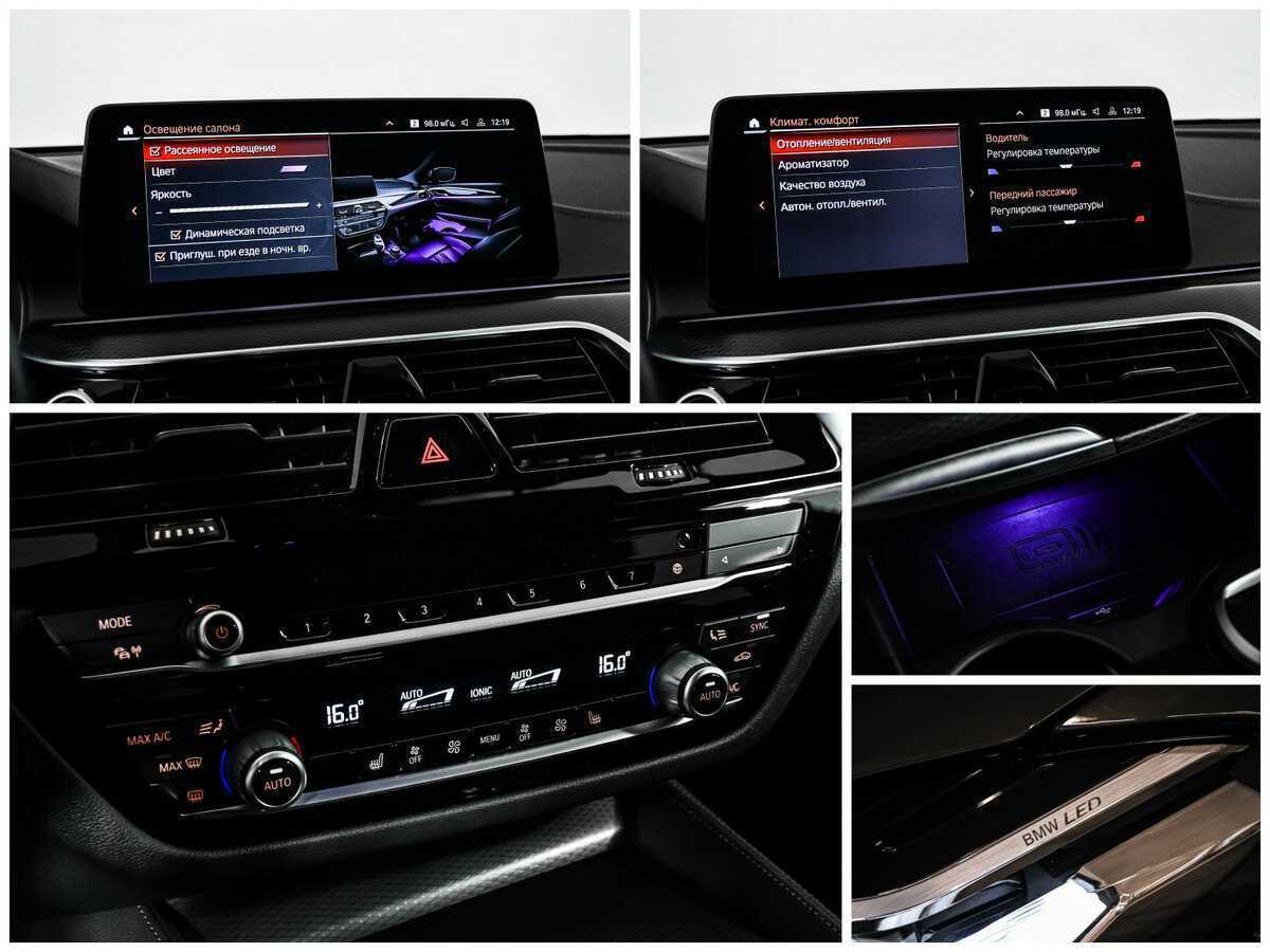 Купить BMW 6 серии Gran Turismo 620d xDrive, 2020, 71 808 км, фото №31