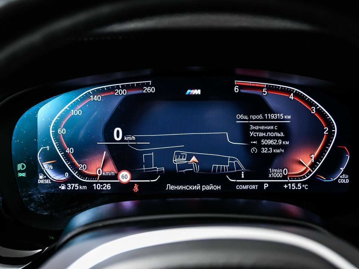 Купить BMW 5 серии 530d xDrive, 2020, 119 315 км, фото №10